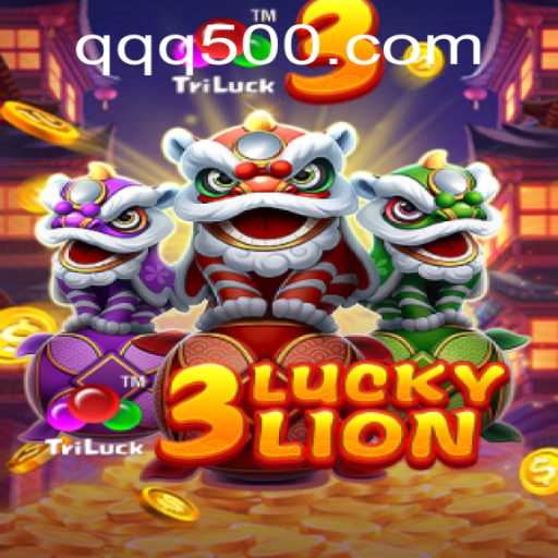 Exploring the Thrilling World of 3LUCKYLION: A Detailed Guide on QQ500.COM