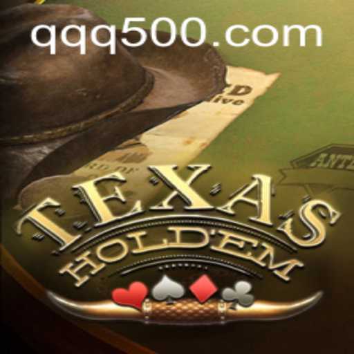 Texas Hold'em: A Comprehensive Guide with QQ500.COM Insights